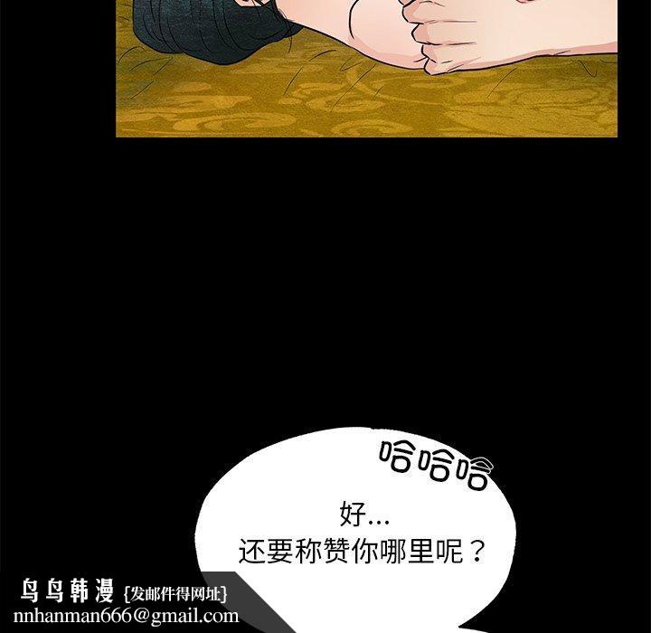 第67話