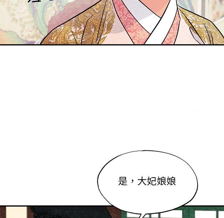 第67話