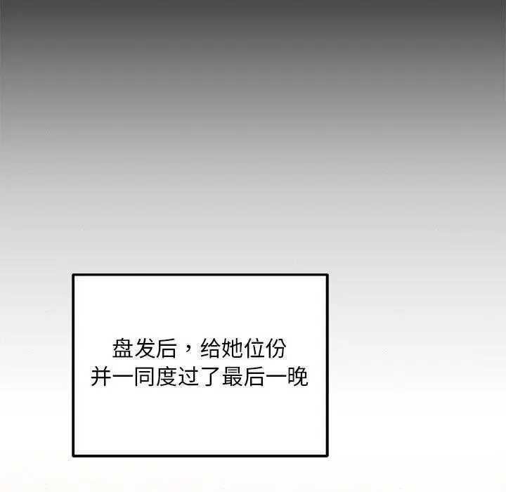 第67話