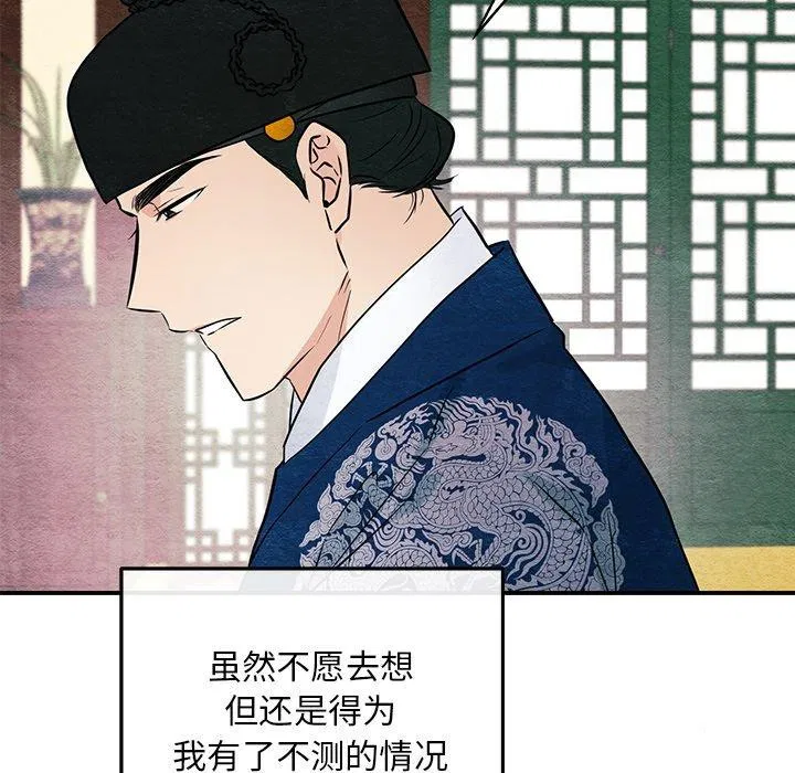 第67話