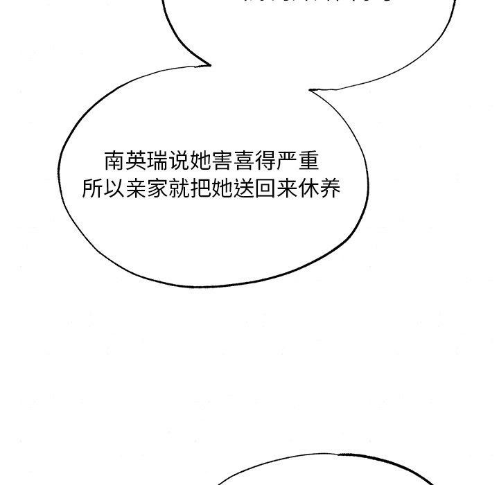 第67話