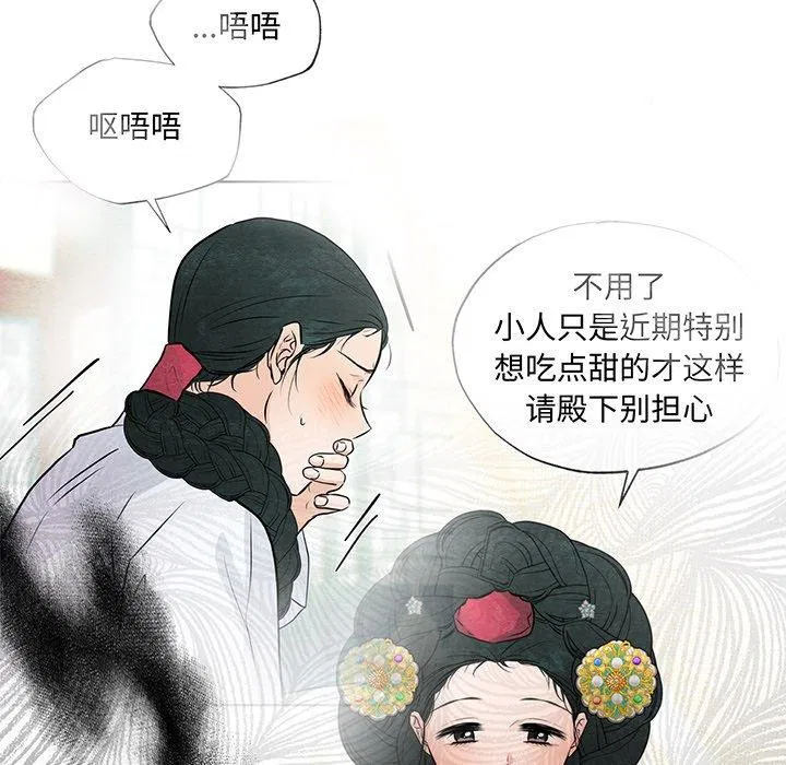 第67話