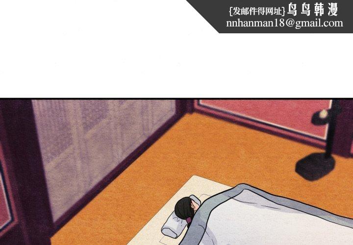 第68話