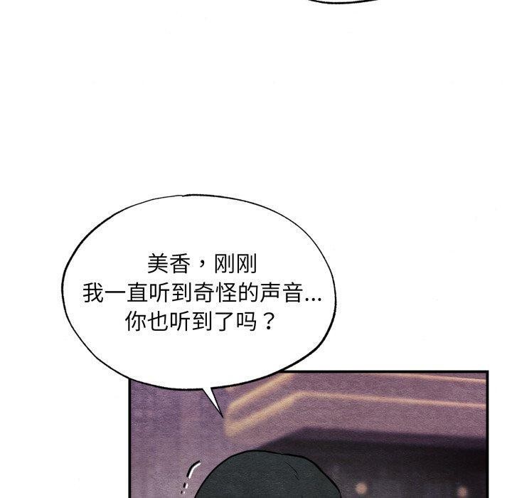 第68話