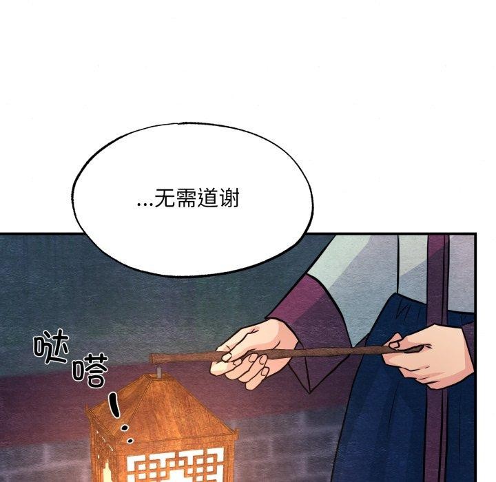 第68話