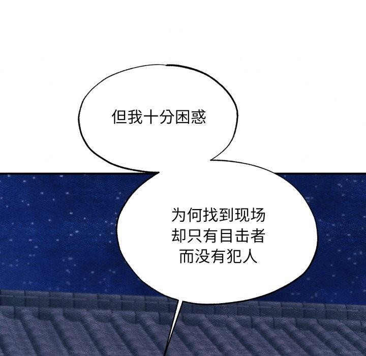 第68話