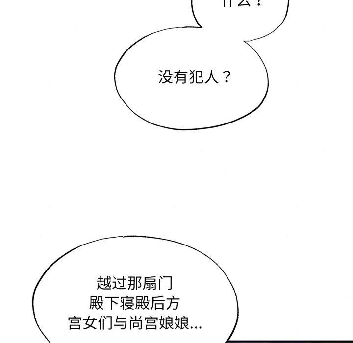 第68話