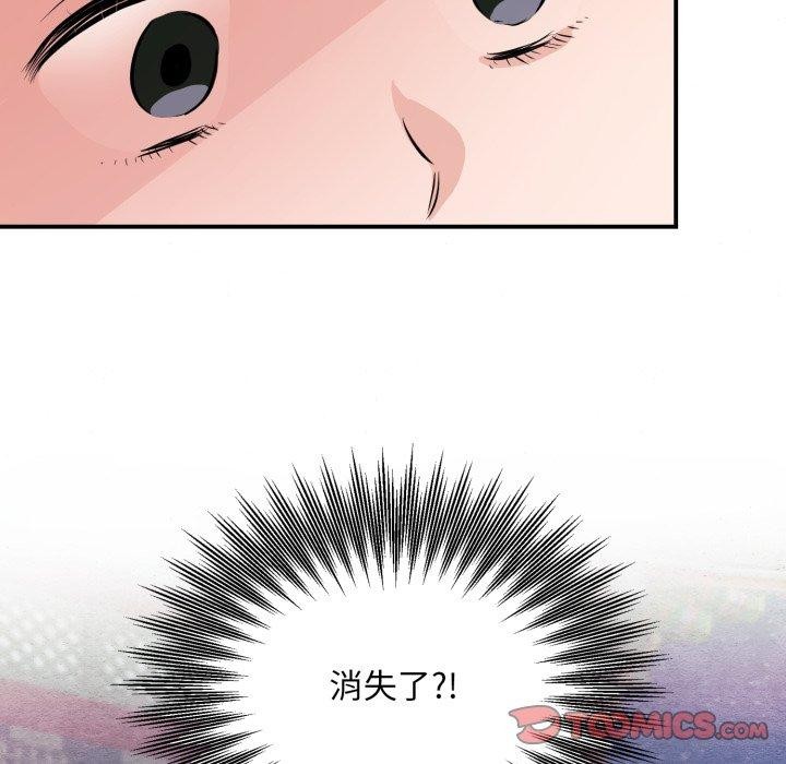 第68話