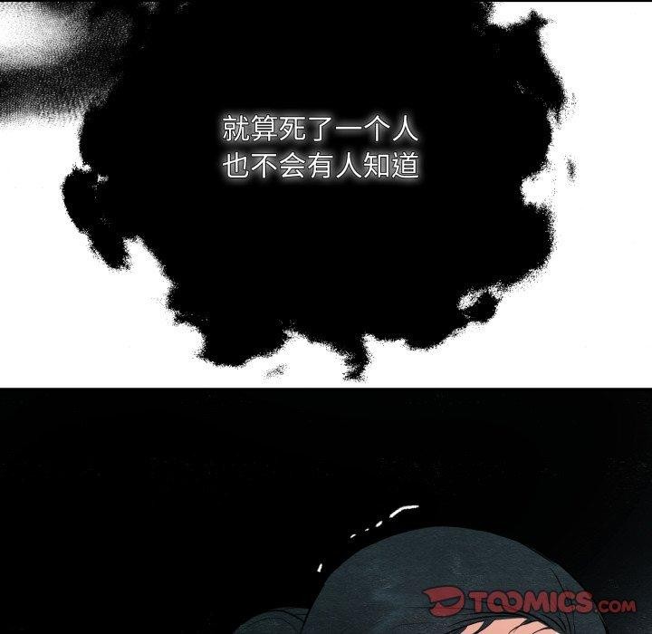 第68話