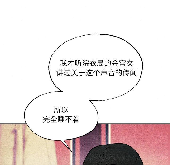 第68話