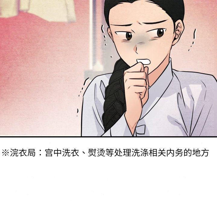 第68話