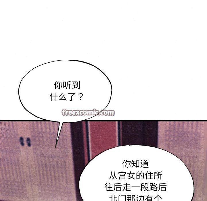 第68話