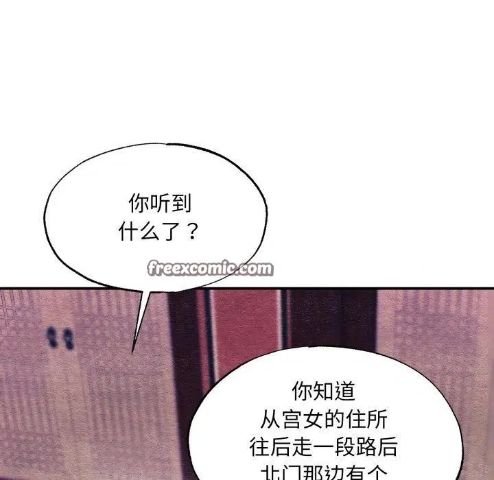 第68話