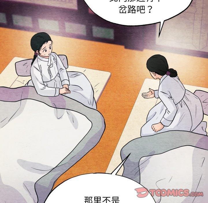 第68話