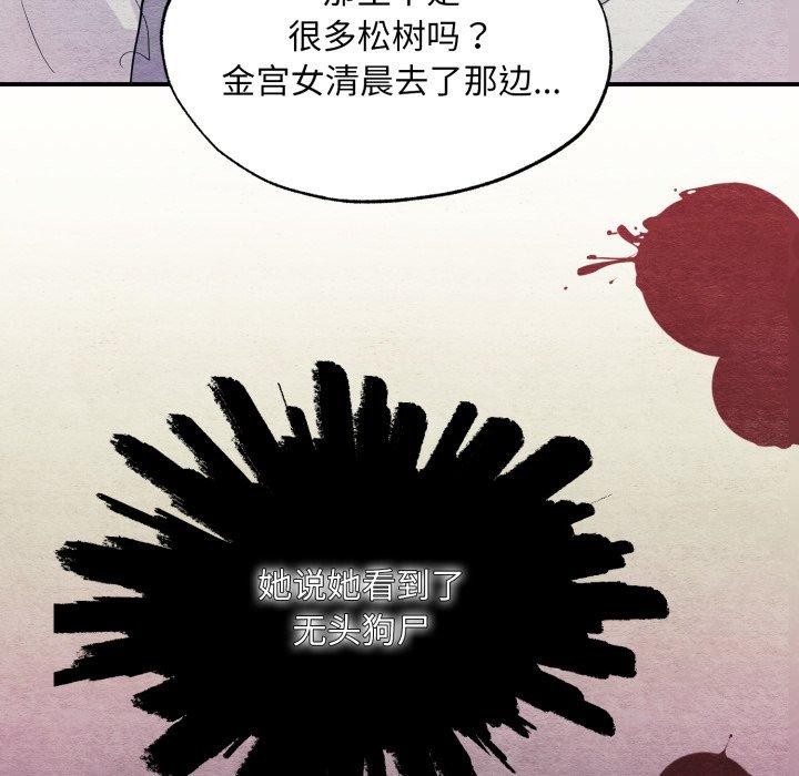 第68話