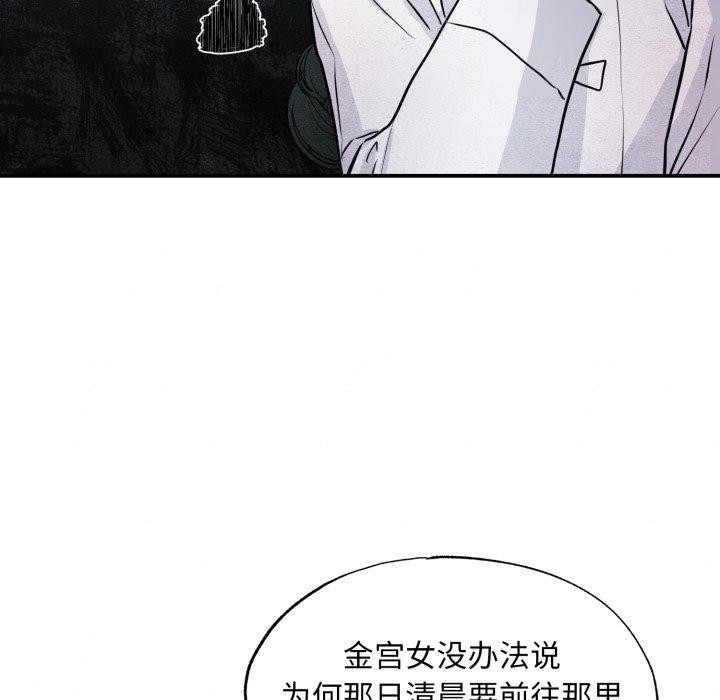 第68話