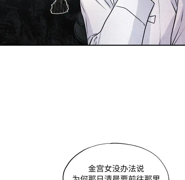 第68話