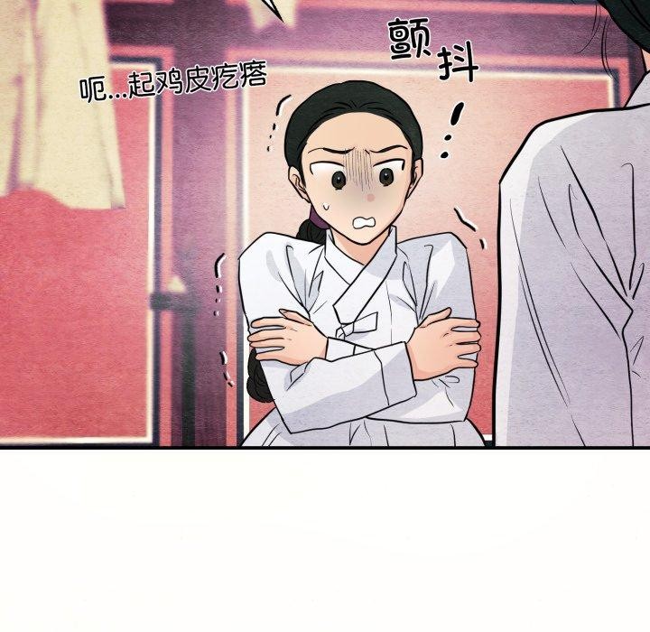 第68話