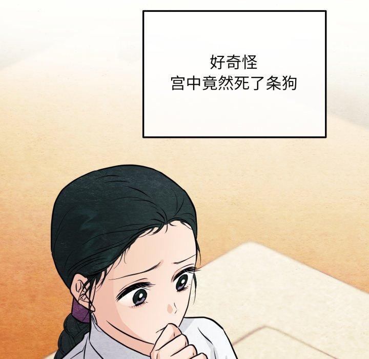 第68話