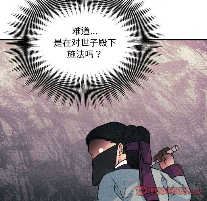 第68話