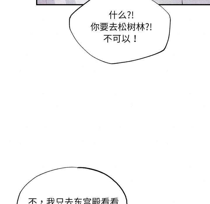 第68話