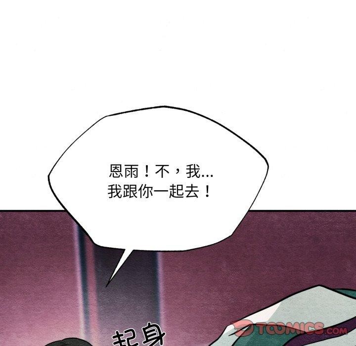 第68話