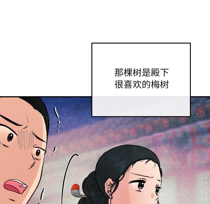 第68話