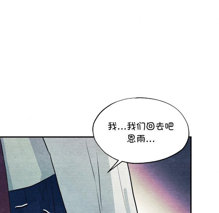 第68話