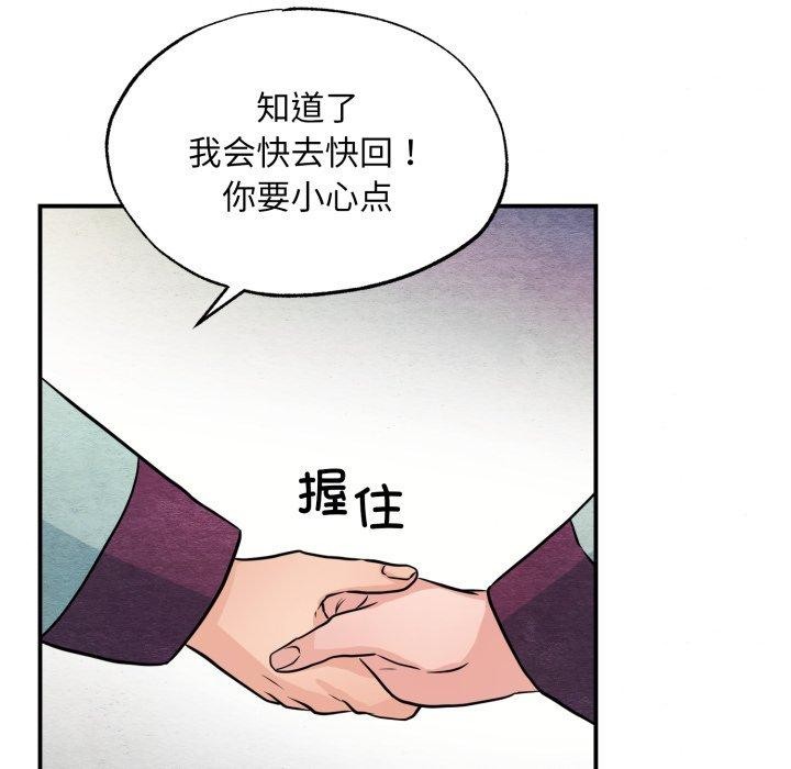 第68話