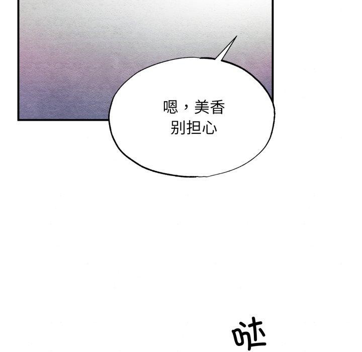 第68話