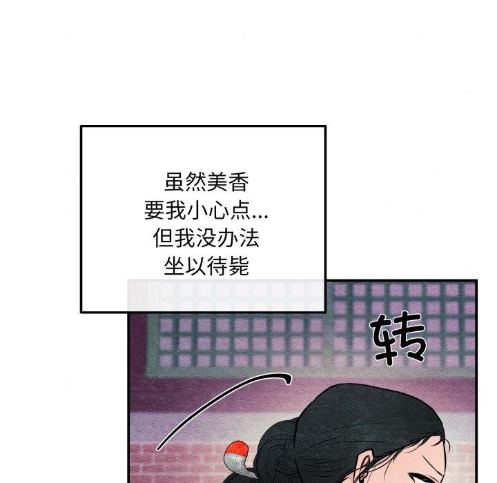 第68話