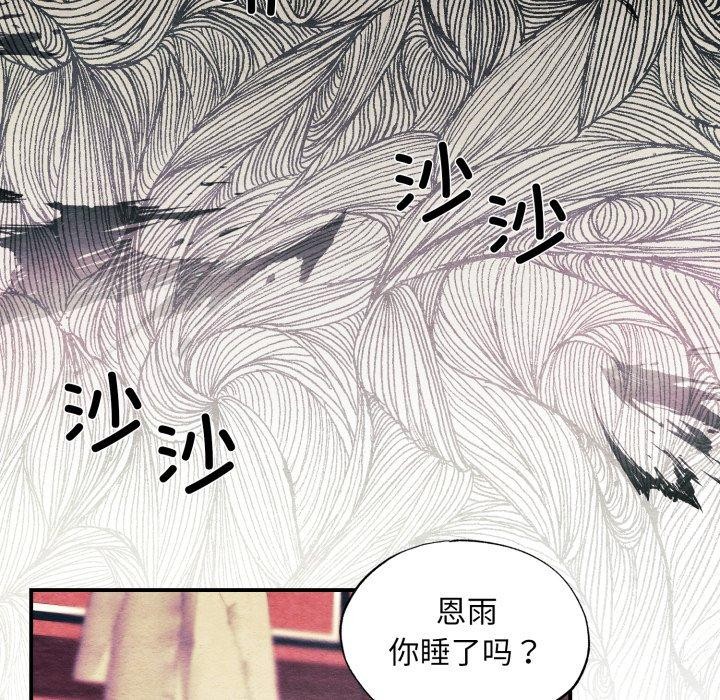 第68話