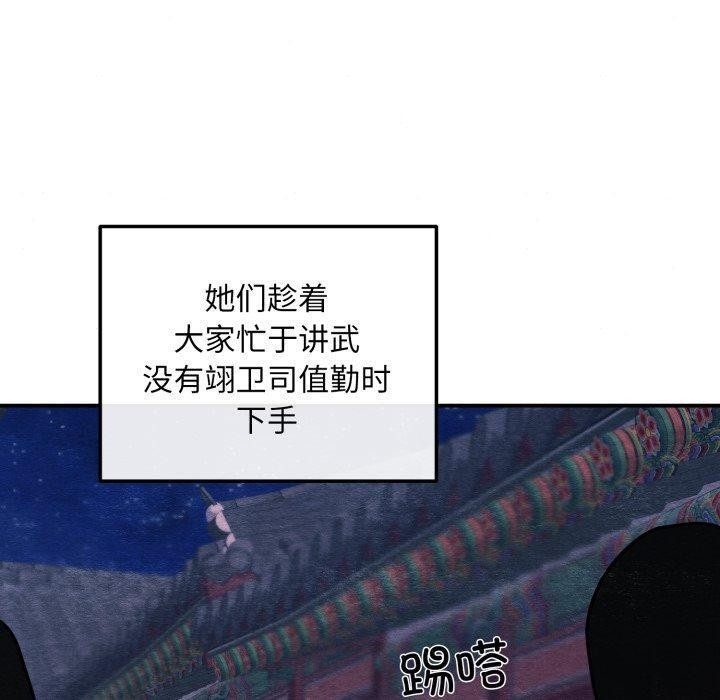 第68話