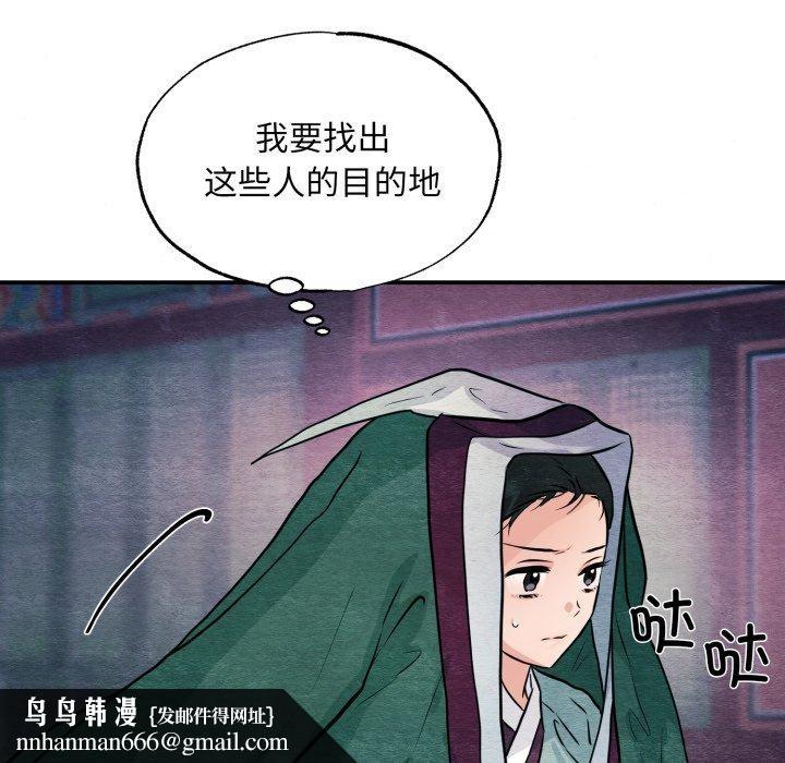 第68話