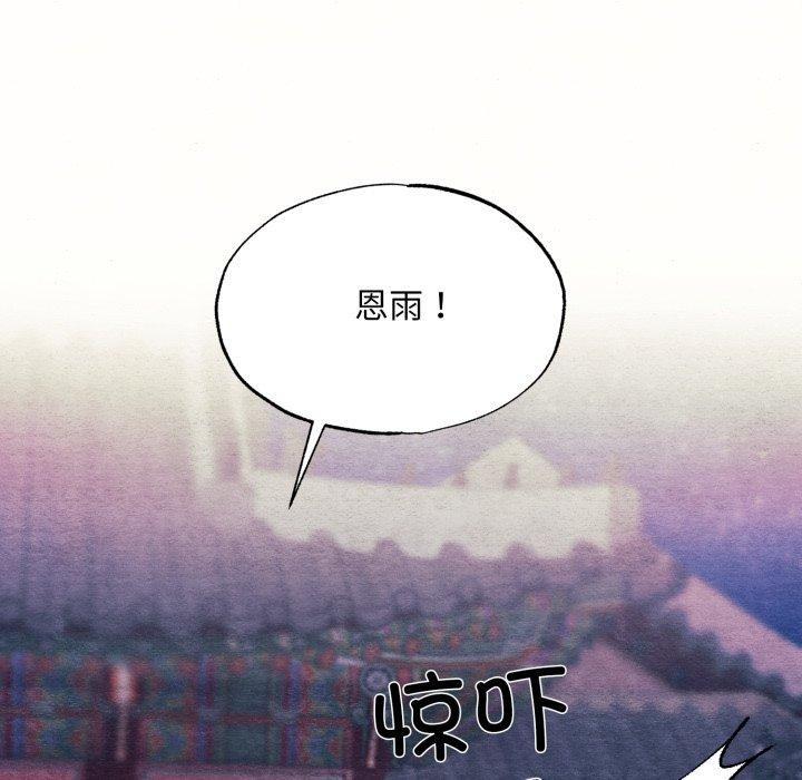 第68話