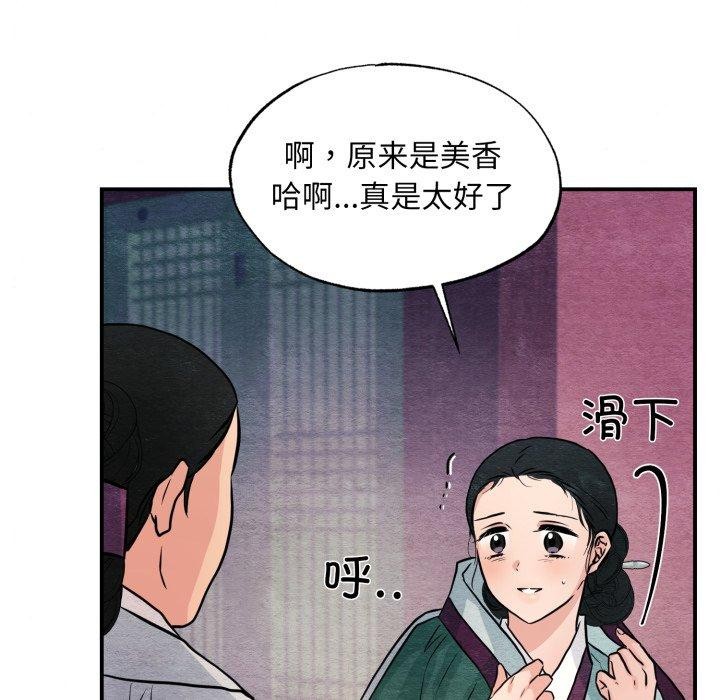 第68話