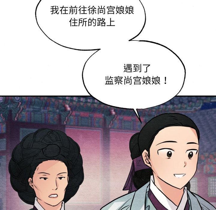 第68話