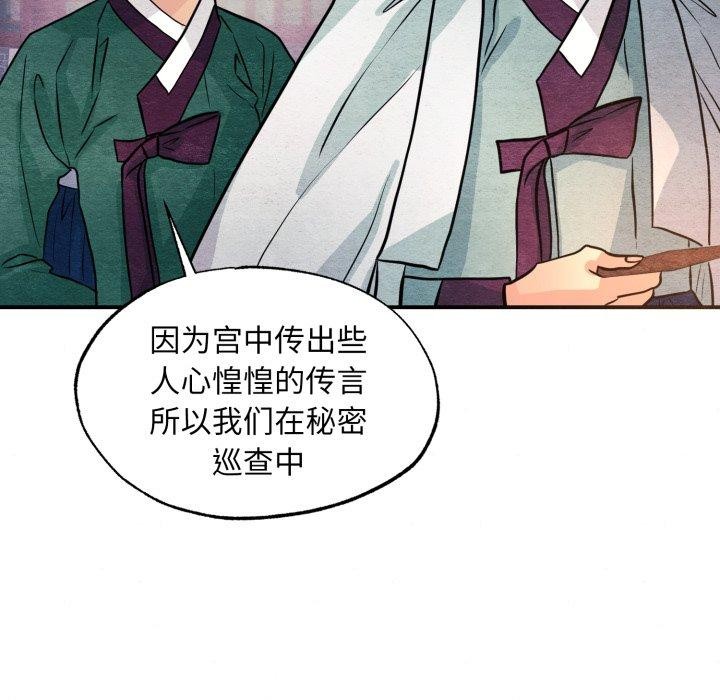 第68話
