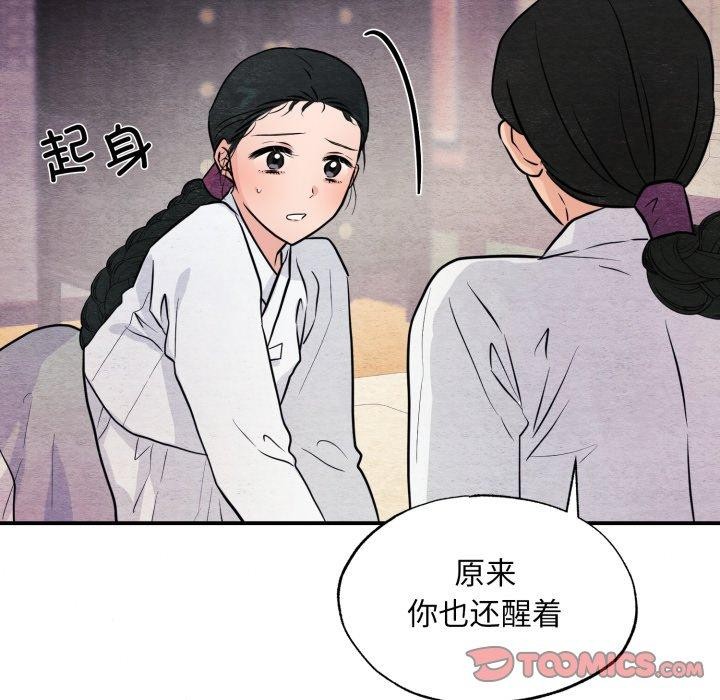 第68話