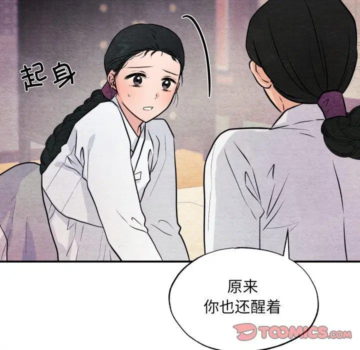 第68話