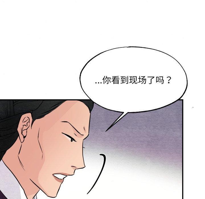 第68話