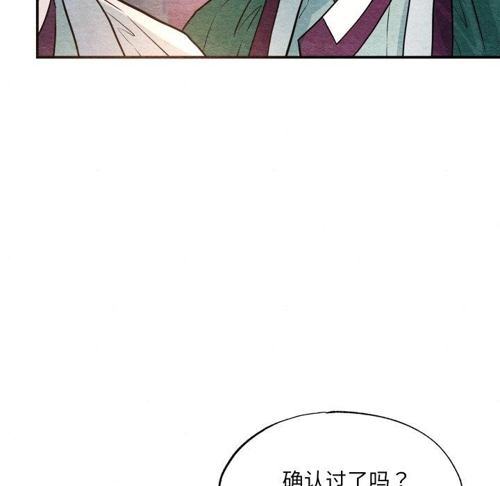 第68話