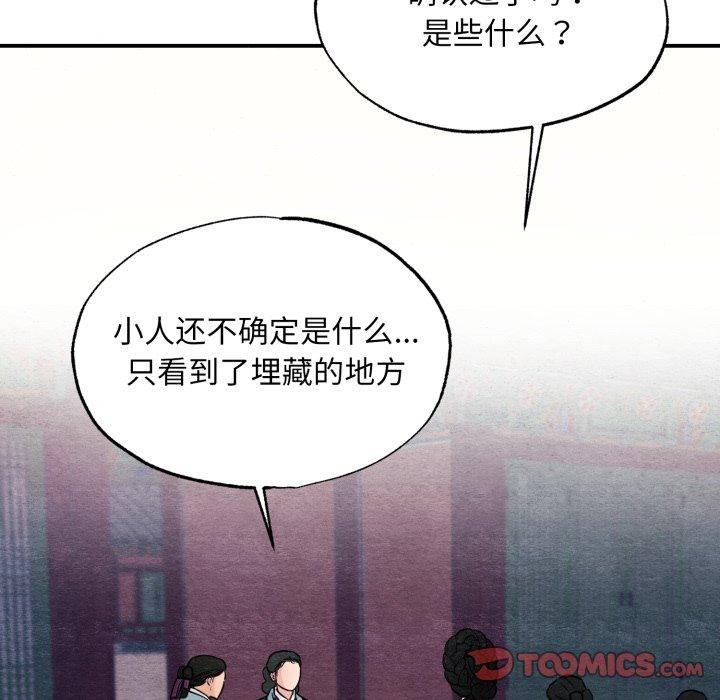 第68話