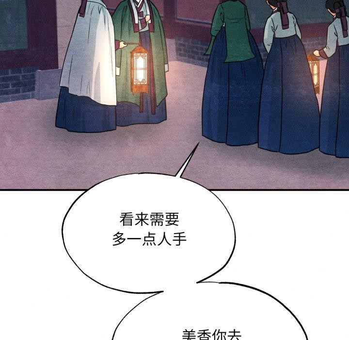 第68話