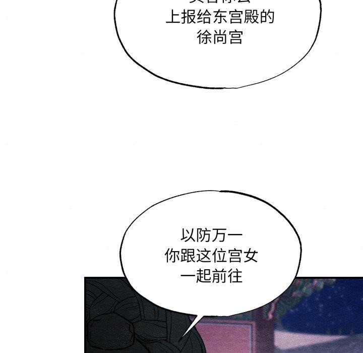 第68話