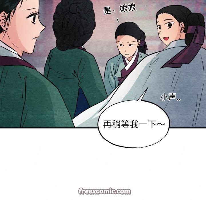 第68話