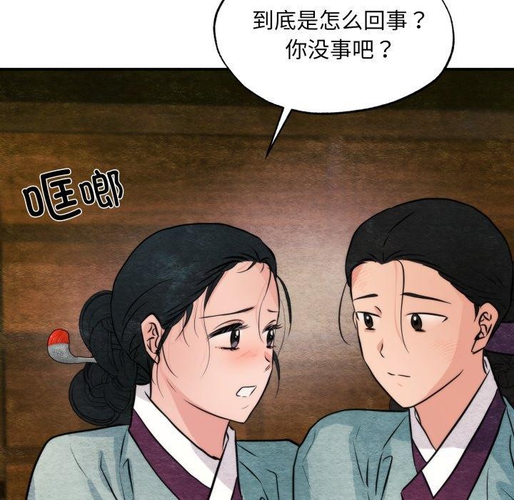 第69話