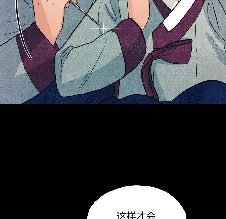 第69話