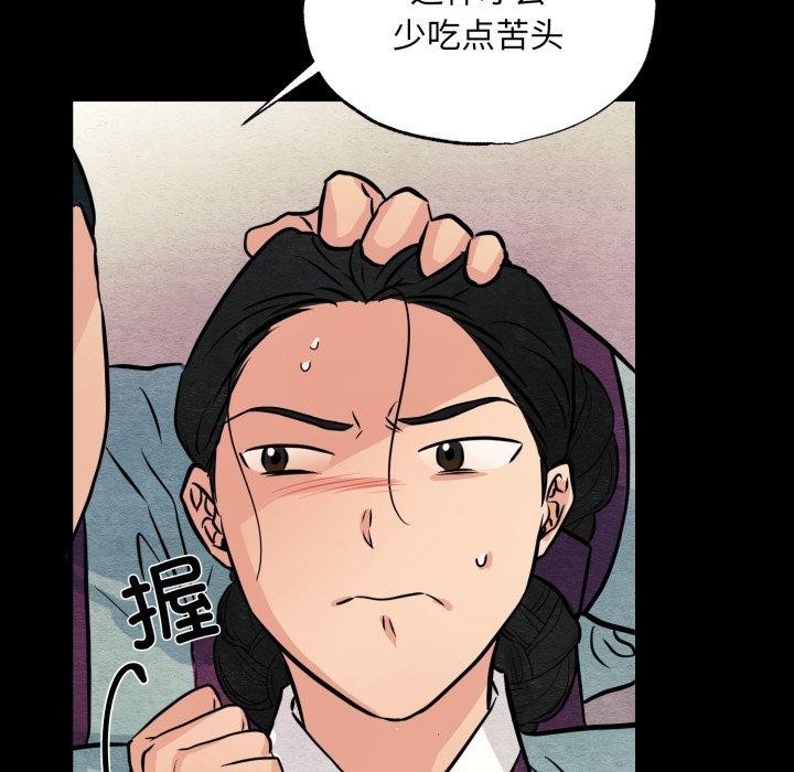 第69話