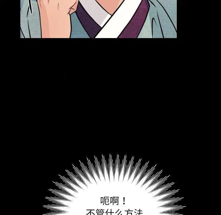 第69話